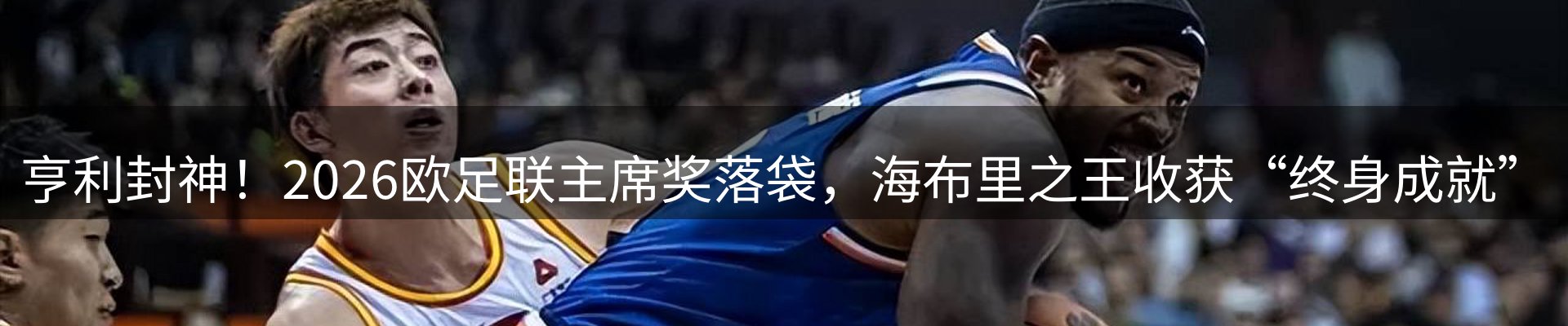 内页banner